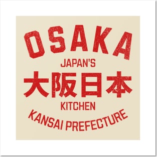 Osaka Japan’s Kitchen Posters and Art